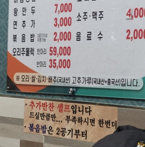 청면옥 이미지