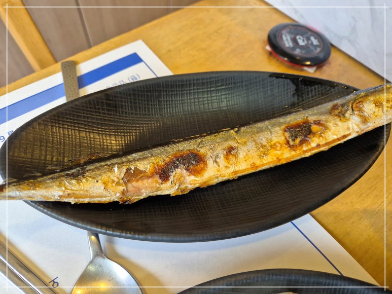 청기와횟집 이미지