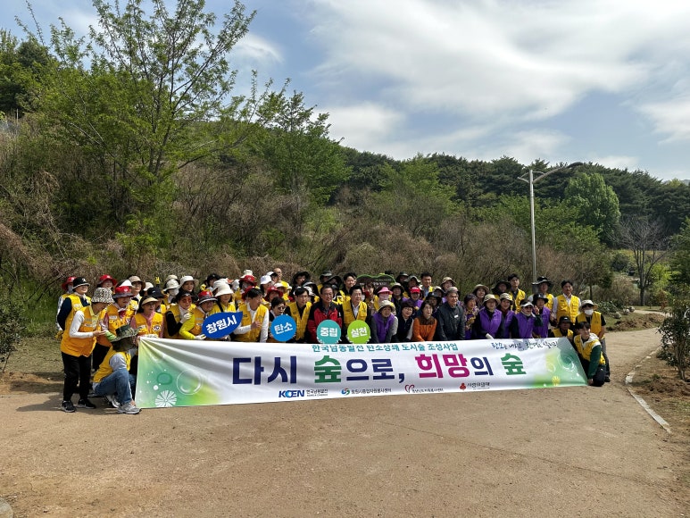 희망나무공동체 이미지