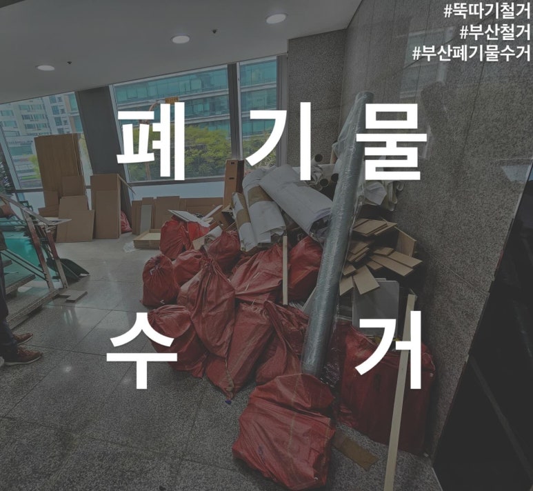 상명인테리어 이미지