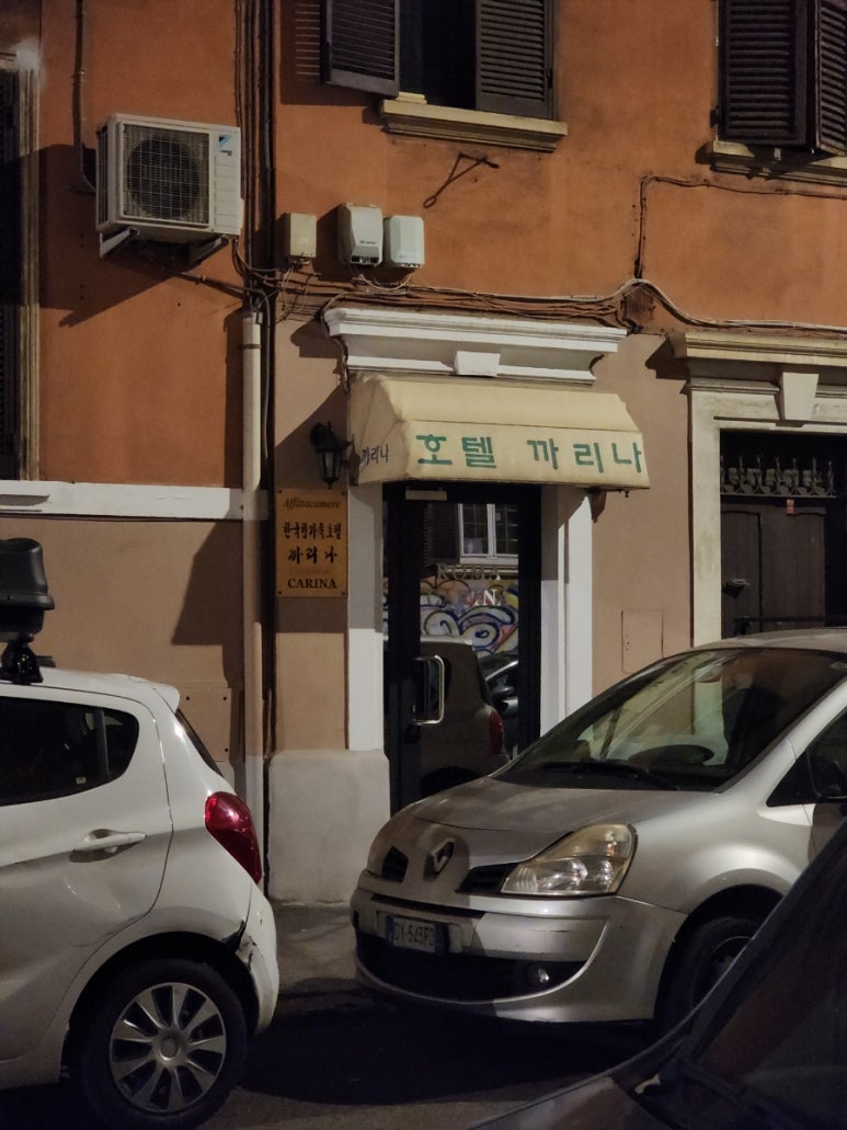 자유로여행사 이미지