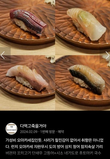 매산로 사진 4