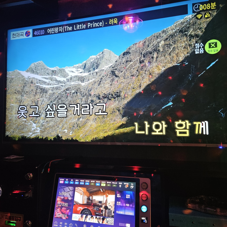 세븐틴코인노래연습장이태원점 이미지