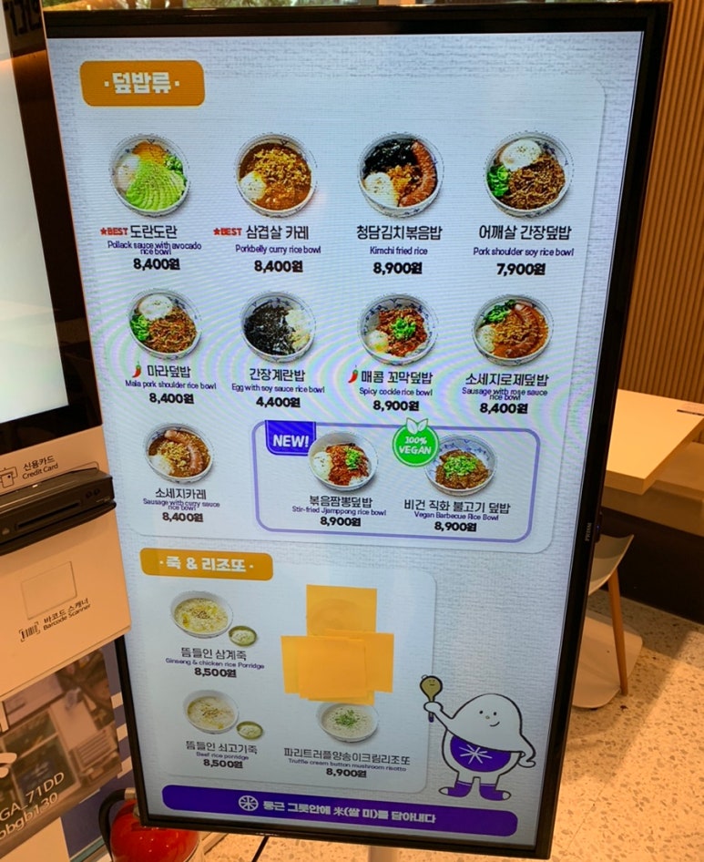 뜸들이다 이미지