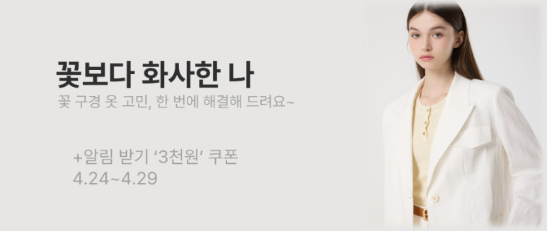 롯데구리 듀엘 이미지