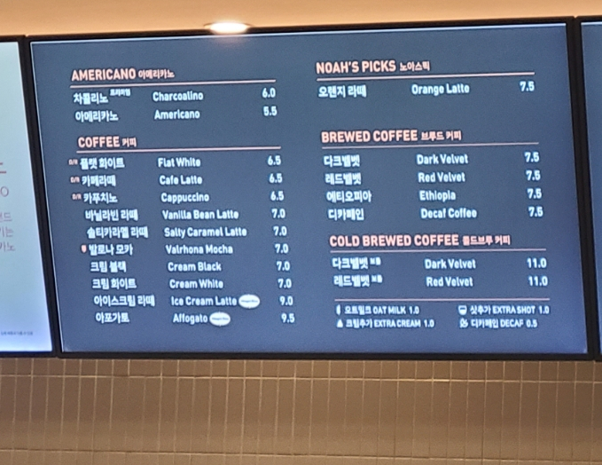 노아스로스팅을지 이미지