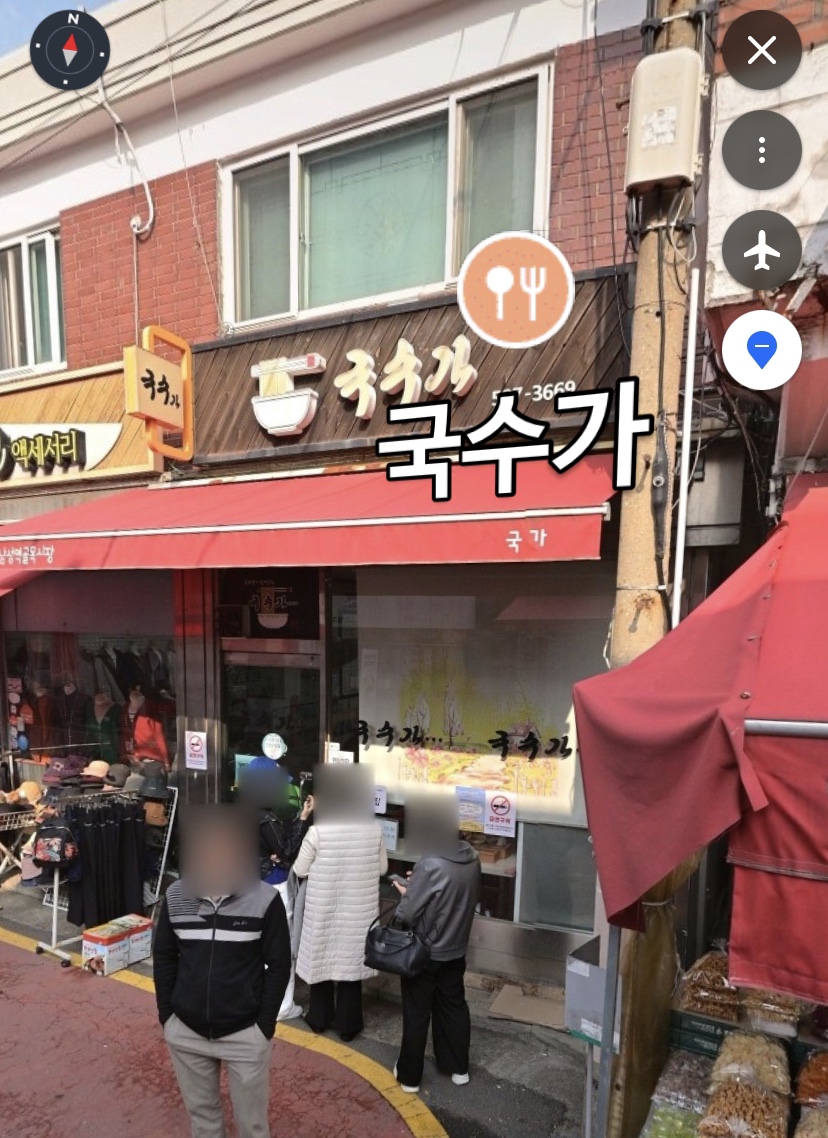 손맛양파국수 이미지