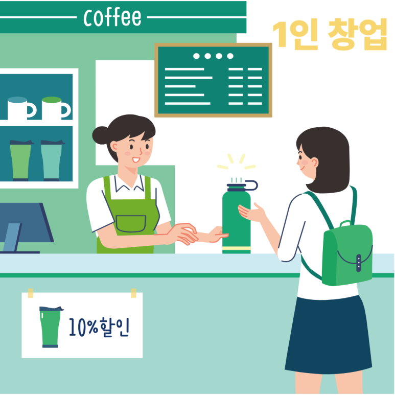 동네카페 이미지