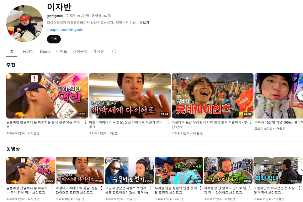 이*자 이미지