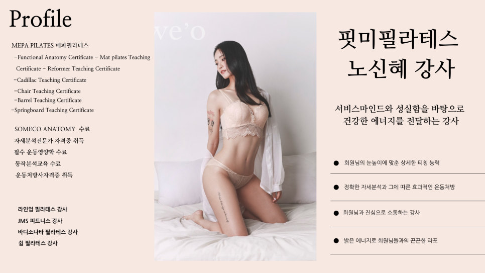 핏미 이미지
