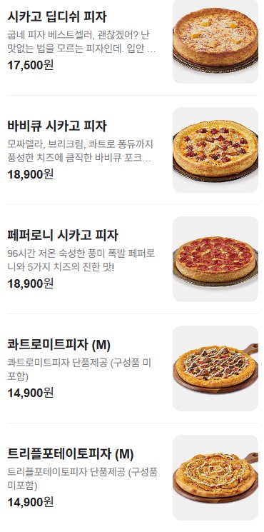 굽네치킨감전점 이미지