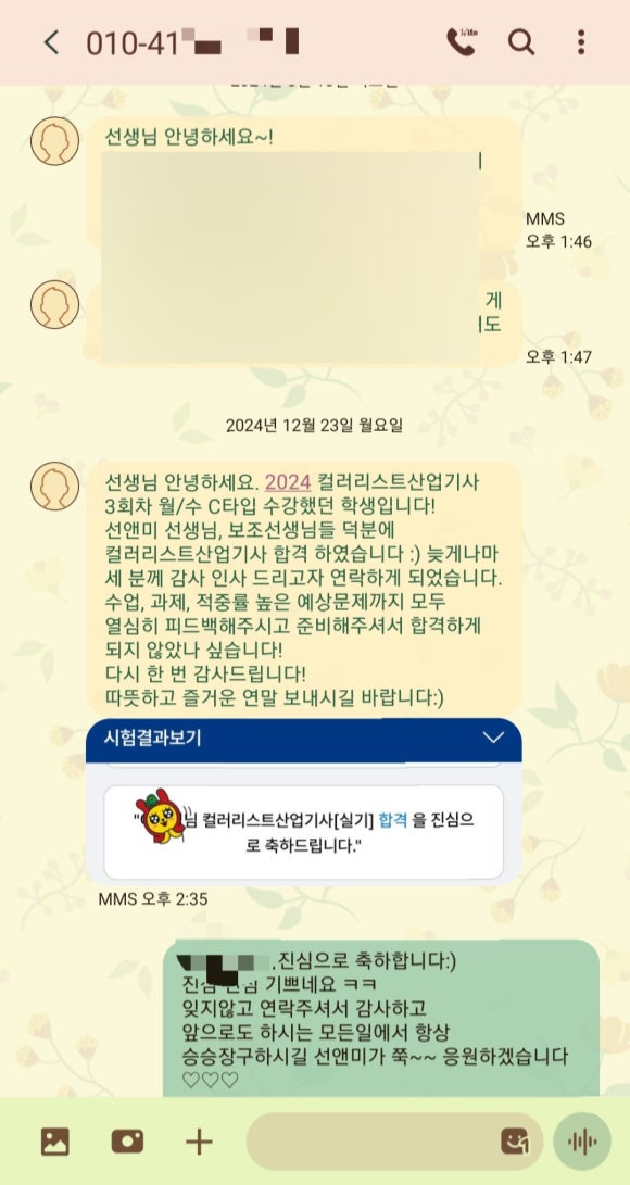 선앤한 이미지