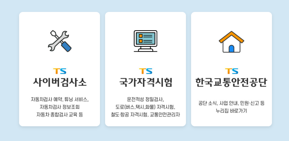 시지현대서비스 이미지