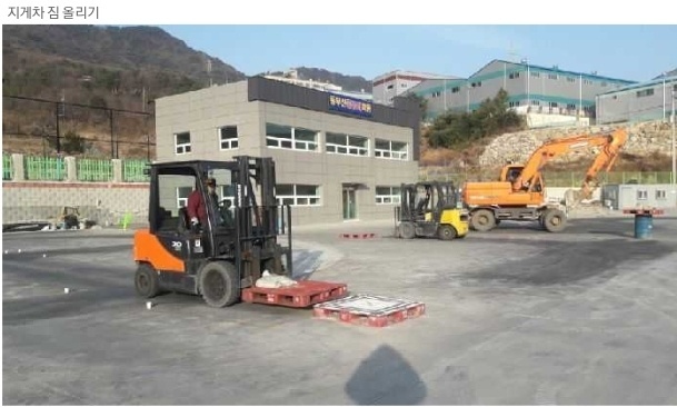 시민지게차 이미지