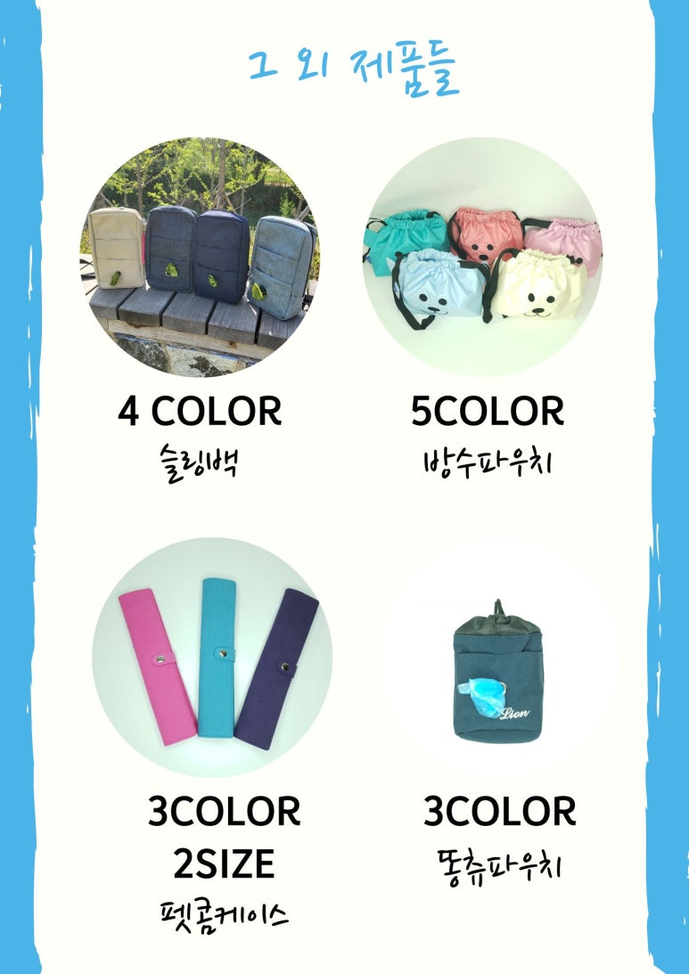 이로운샵 이미지