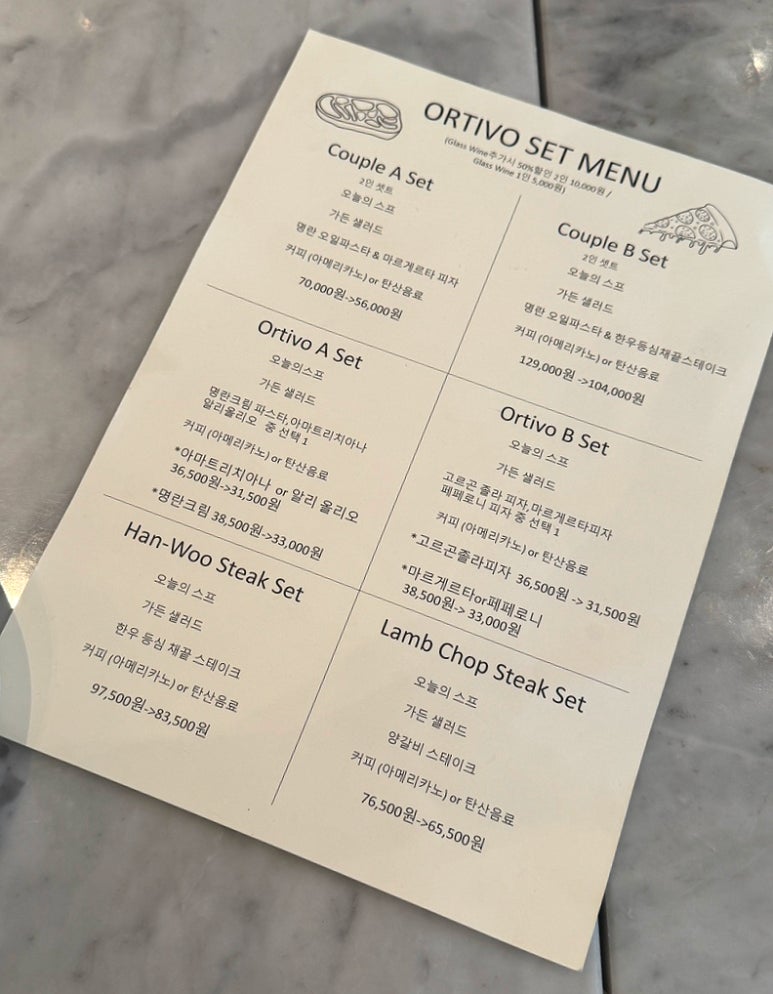 한,양식전문점 이미지