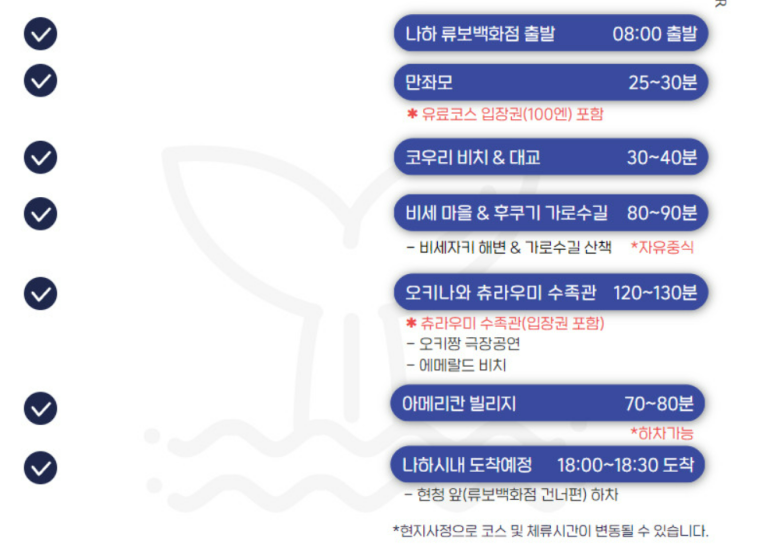 와따투어 이미지