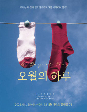 오월하루 이미지