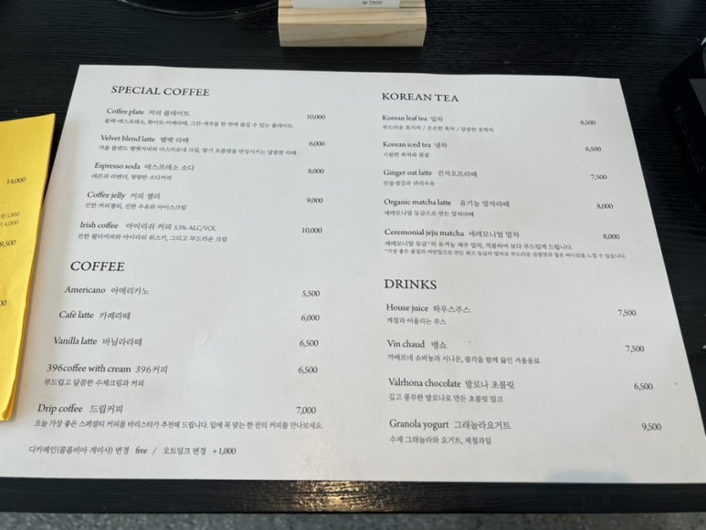 카페구름 이미지