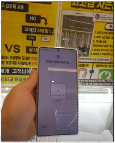 평택성지폰 이미지