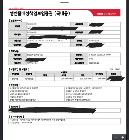 덕하에어컨 이미지