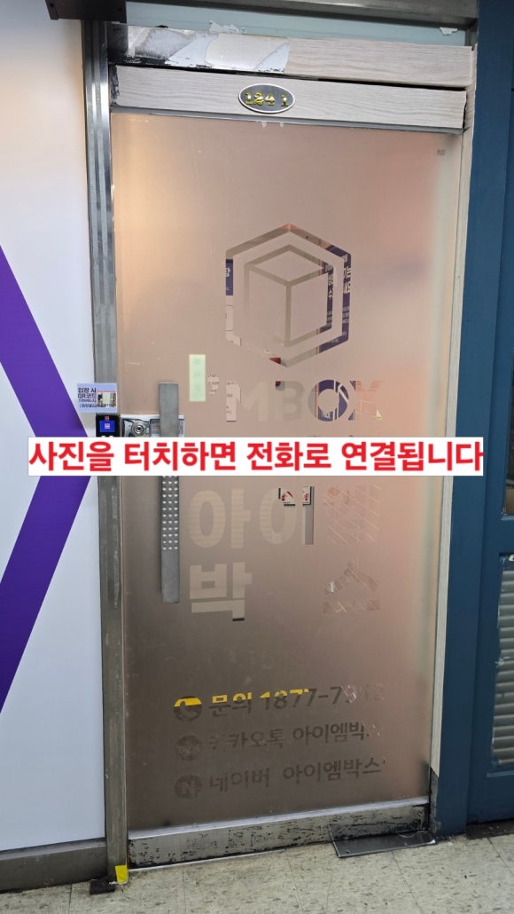 올림피아빌딩 이미지