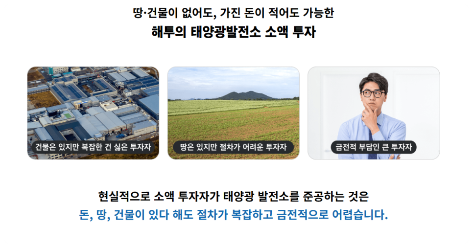 협동토목설계공사 이미지