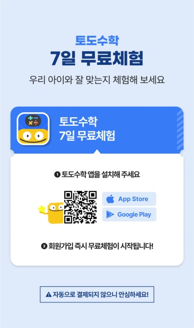 토도 이미지
