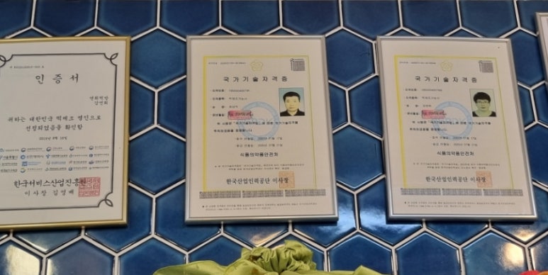 풍년떡방 이미지