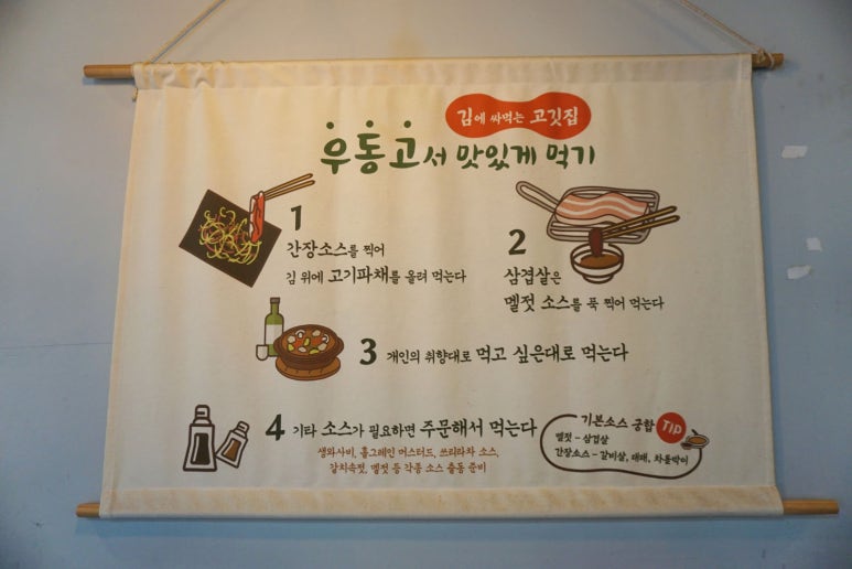 맛있는고기 이미지