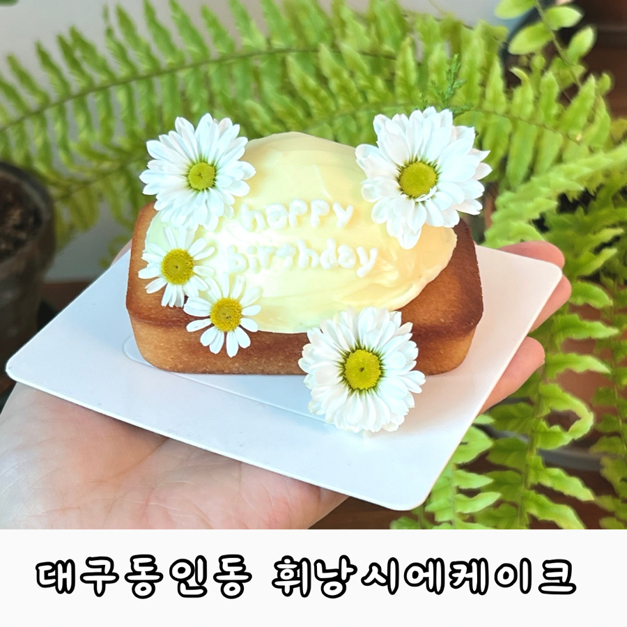 삡케이크하우스 이미지