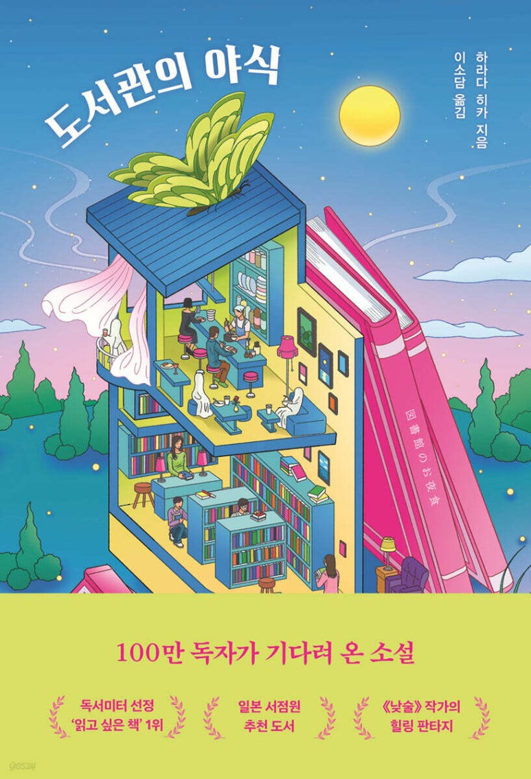 하리다 이미지