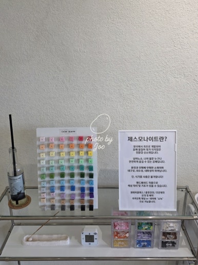 소녹 이미지