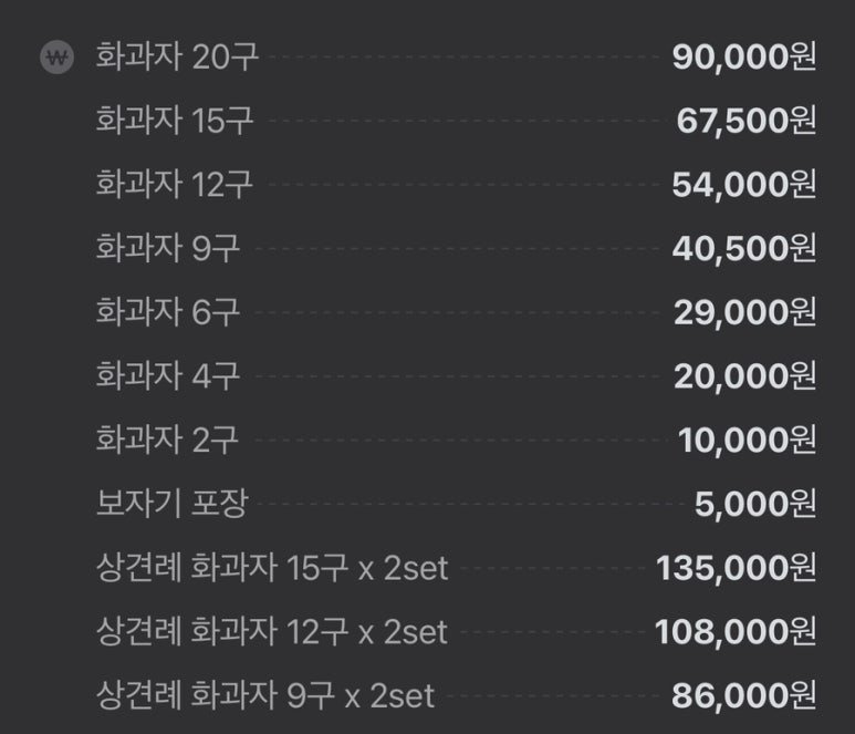 꽃채운 이미지