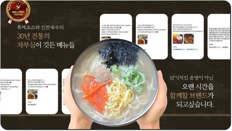 달인 대보칼국수 이미지