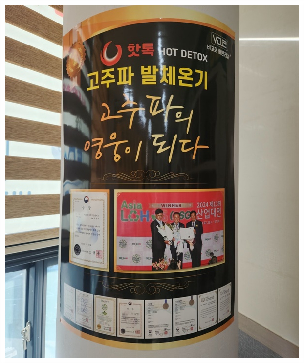 비고르바른건강 이미지