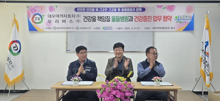 진자동차병원 이미지