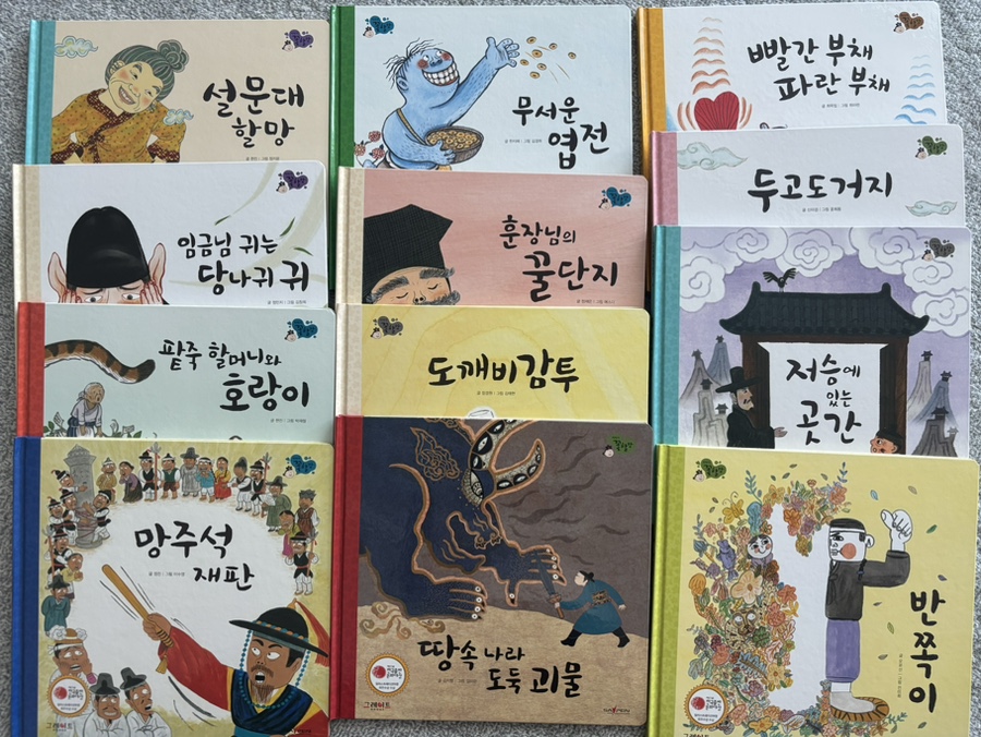 훈장님의꿀단지 이미지