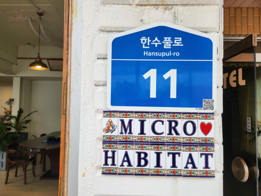 대일모텔 이미지