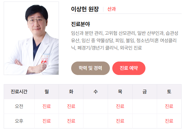더미즈병원 이미지