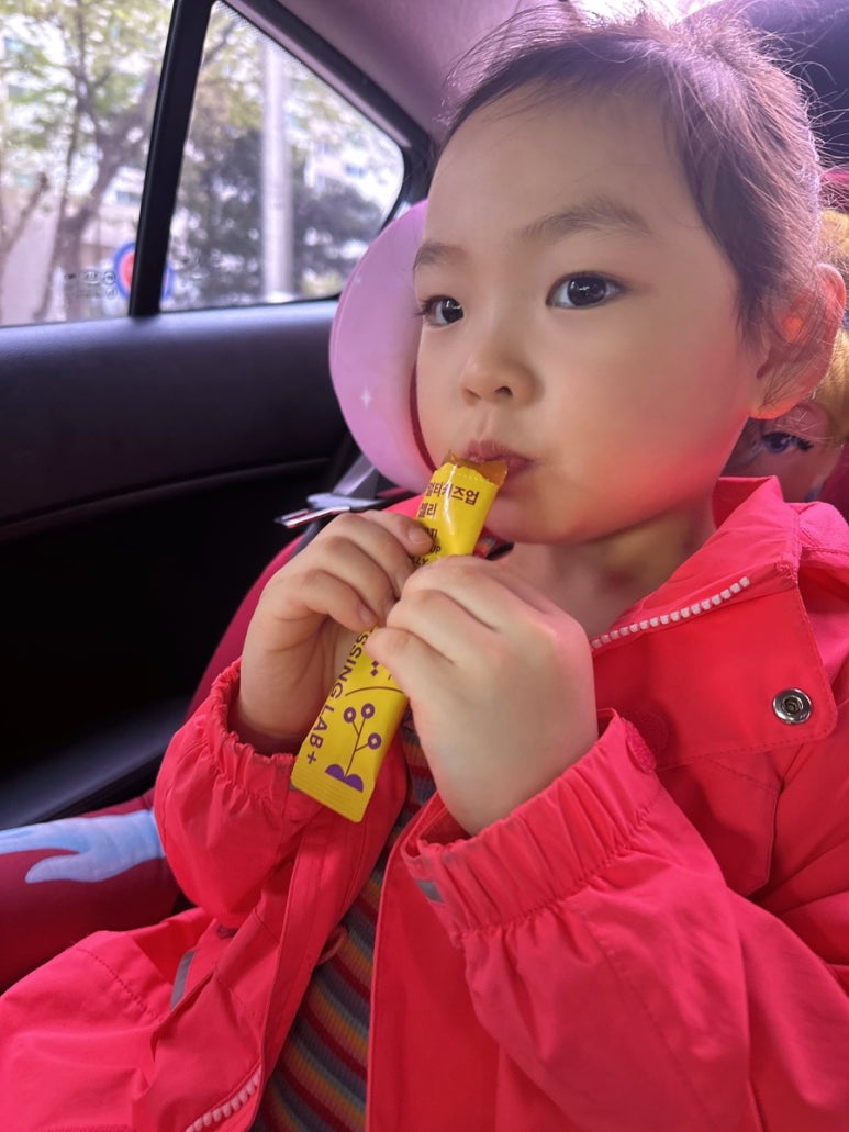 아이#멀티아이스크림 이미지