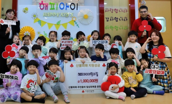 해피아이 어린이집 이미지