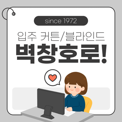 벽창호구미 이미지