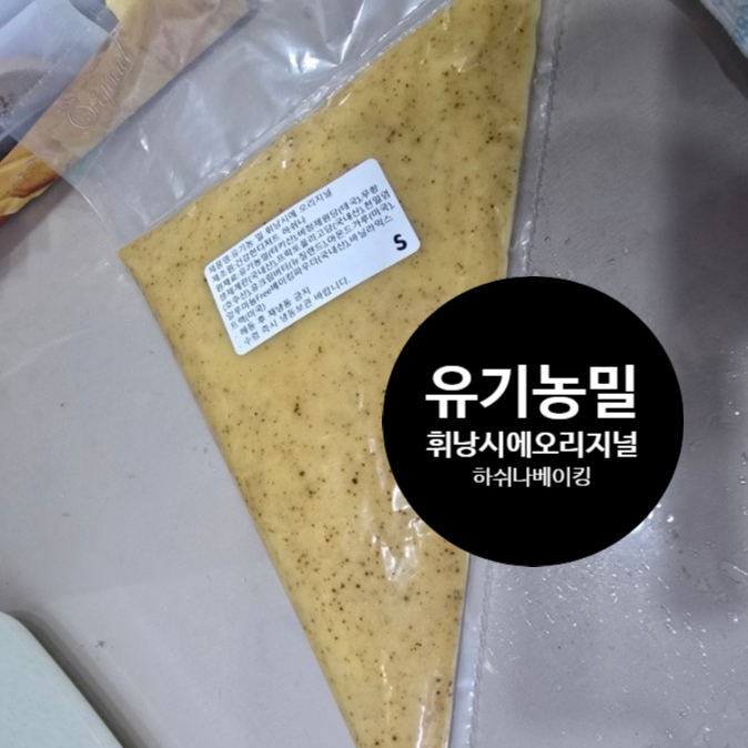 하쉬나 이미지