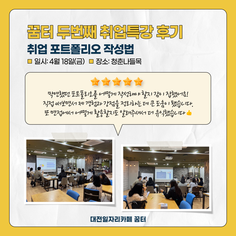 더인컴퍼니 이미지