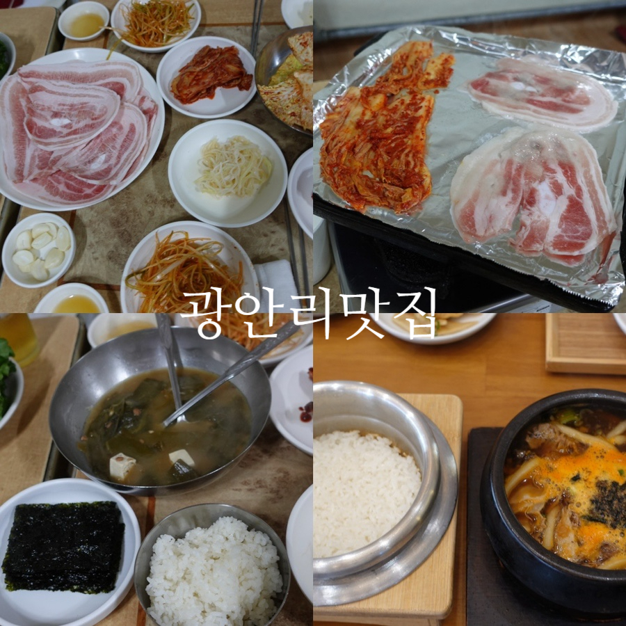 삼오돼지국밥 이미지