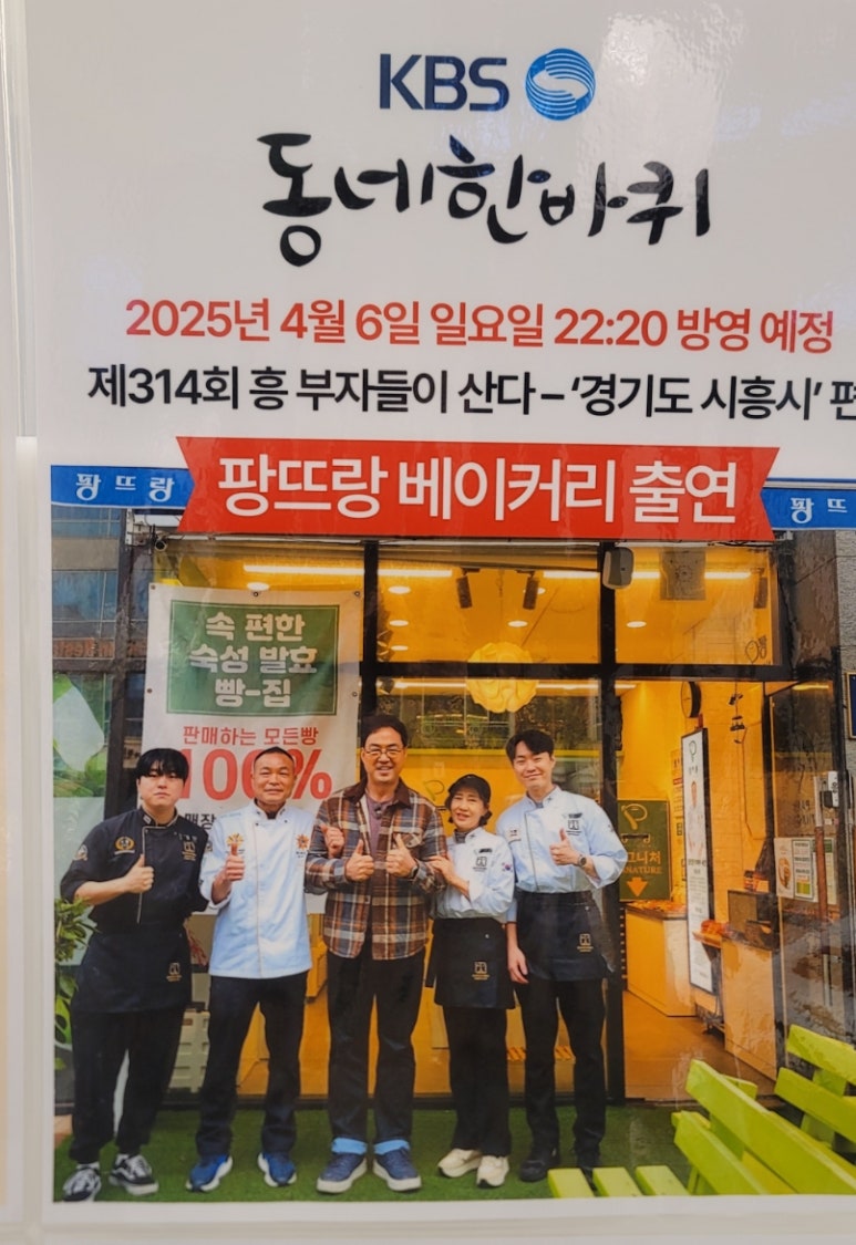 팡뜨랑 이미지