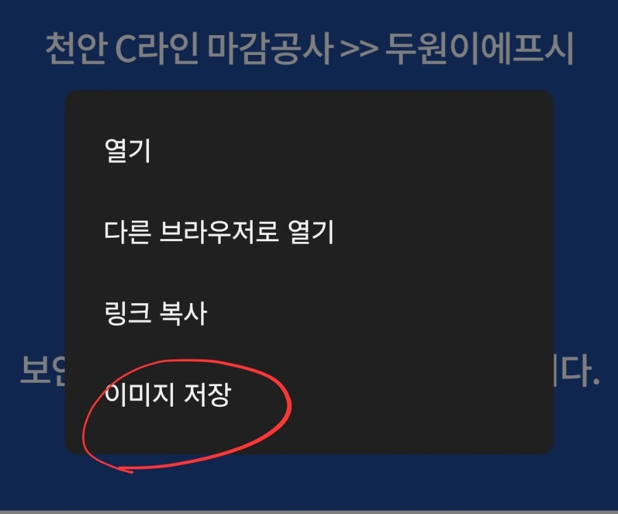 천안물산 이미지