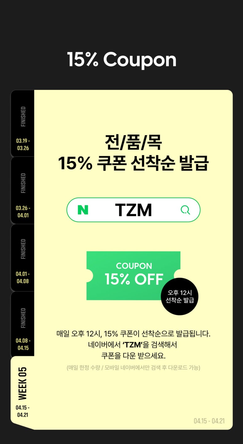 더잠 이미지