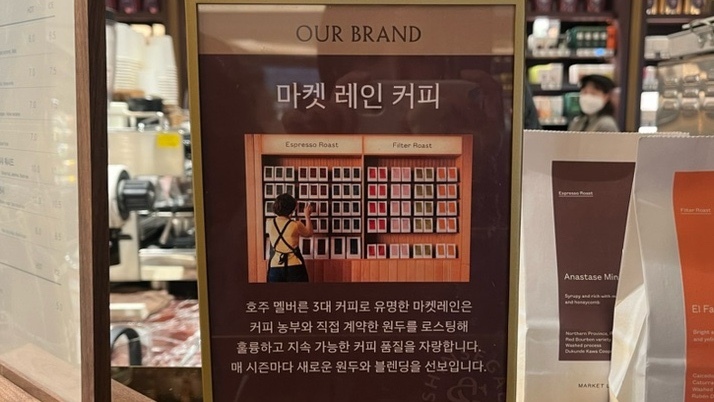 레인커피강남 이미지